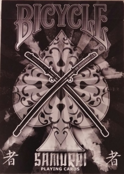 Samurai V2 [Bicycle] front image