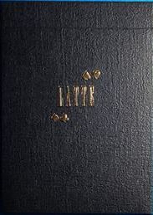 Latte Black front image