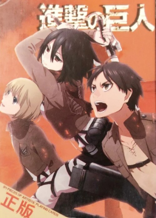 Attack on Titan front image