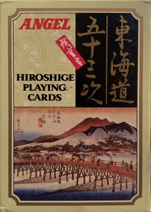 Hiroshige Ukiyo-e front image