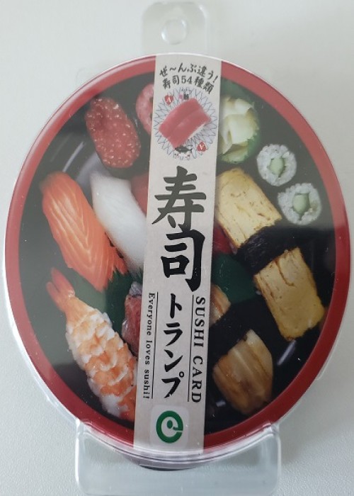 Sushi front image