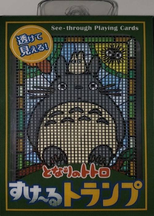 My neighbor Totoro front image
