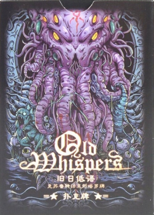 Cthulhu Old Whispers front image