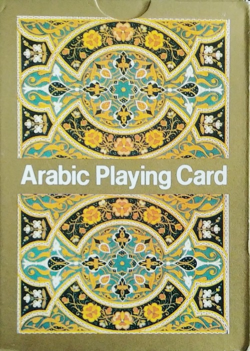 Boutros Arabic front image