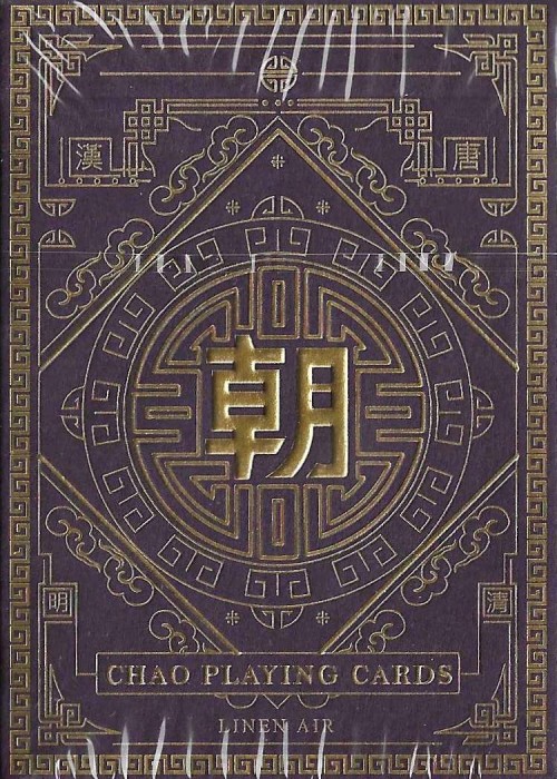 Chao (Han Purple) front image