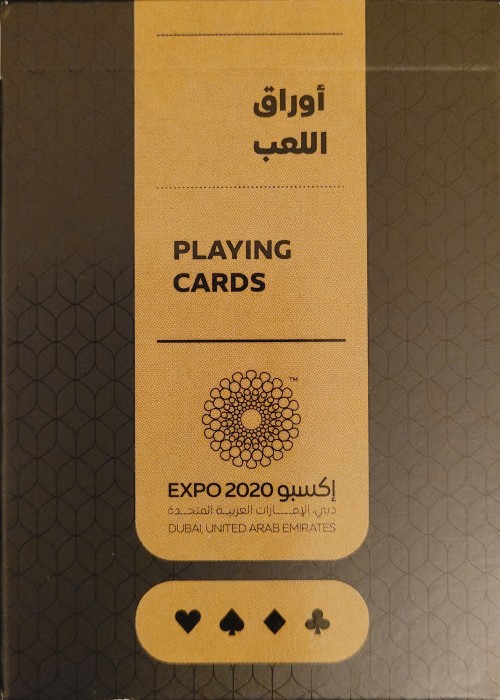 Dubai Expo 2020 front image
