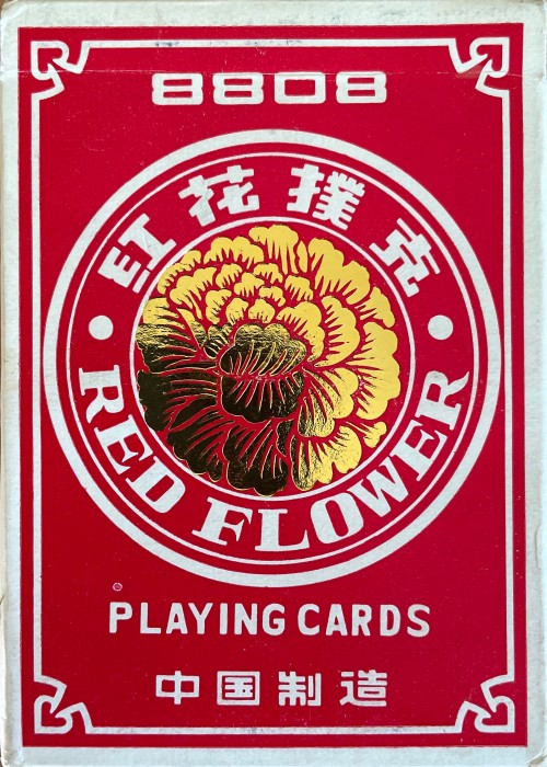 Red Flower front image