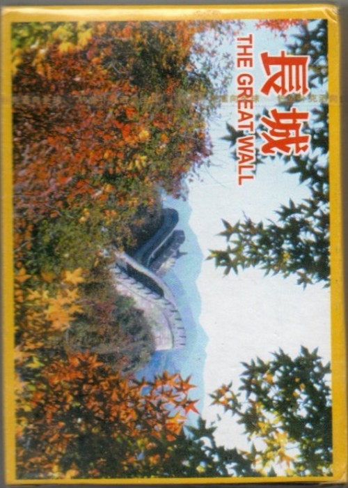 The Great Wall front image