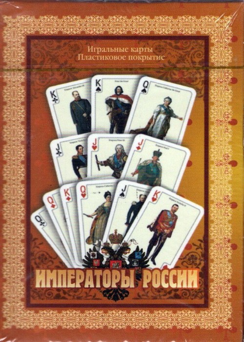 Romanov Dynasty front image