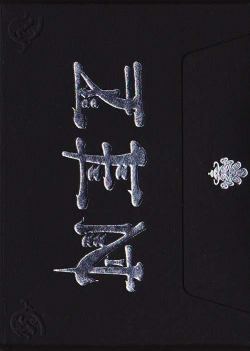 Royal ZEN (Limited) front image