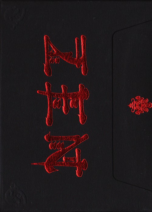 ZEN front image