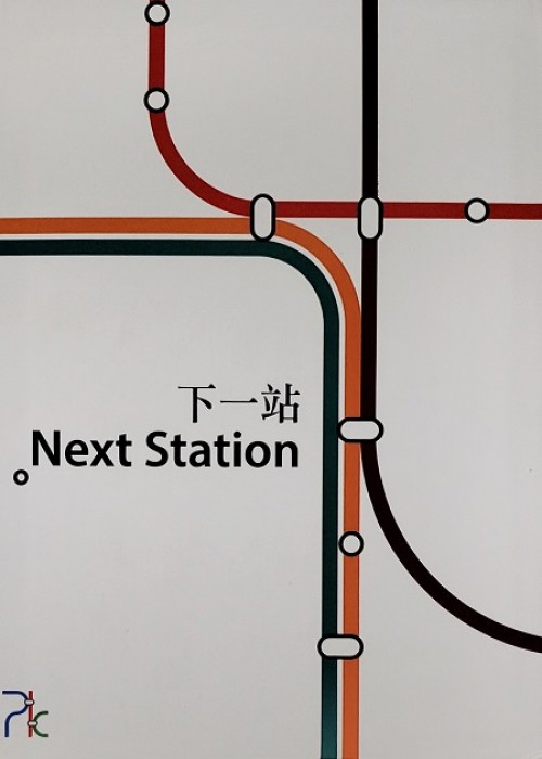 Next Station front image