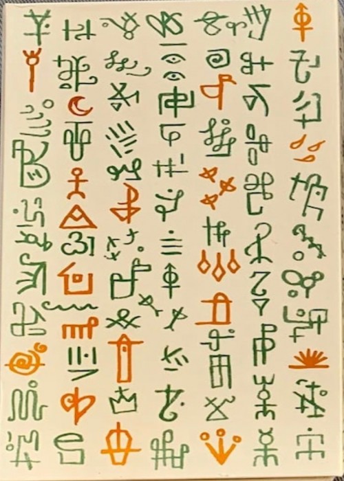 Green Glyphs Lenormand front image