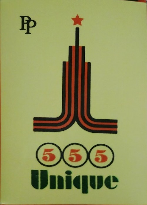 Playwell 555 Unique front image