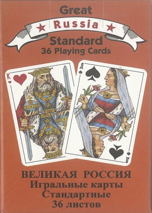 Great Russia front image