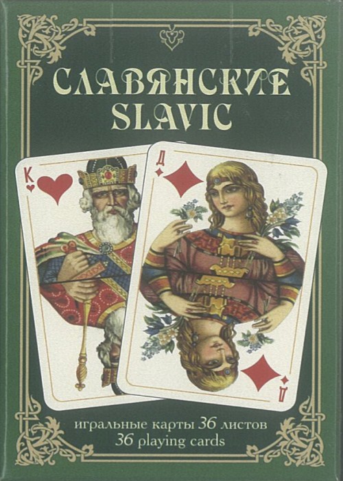 Slavic front image