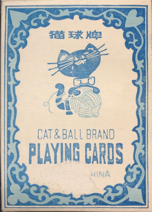 Cat & Ball front image