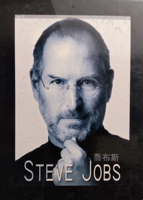 Steve Jobs front image