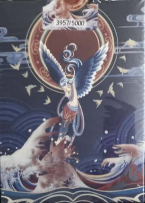 ç²¾å« Jingwei / Nrwa [King Star] front image