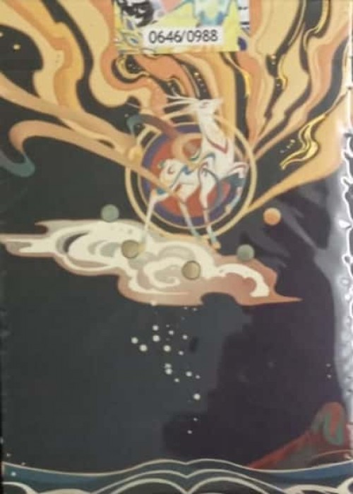 ä¹è‰²é¹¿ 9 Colored Deer King [King Star] front image