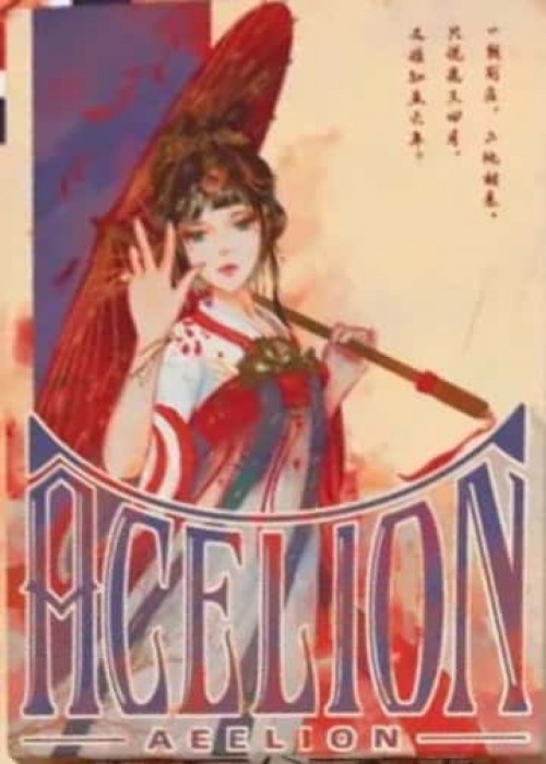 Phoenix Lady Vermilion Red Gilded [Acelion] front image