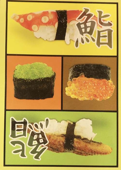 Sushi front image
