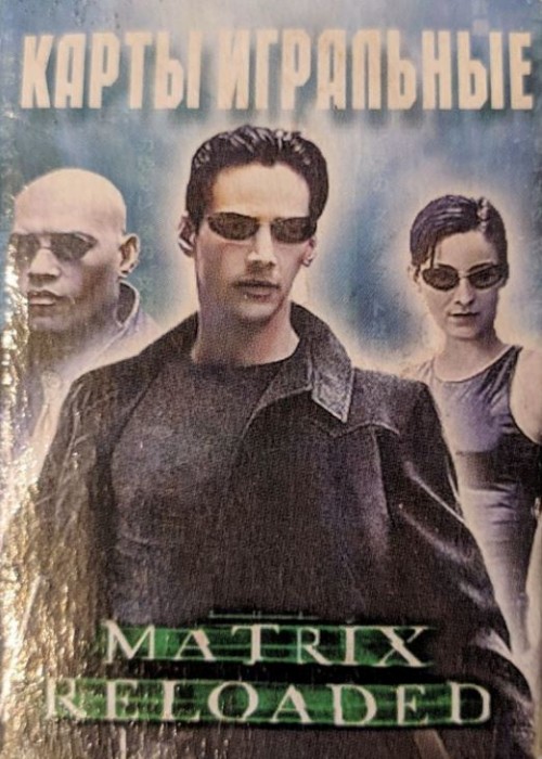 Matrix Reloaded front image