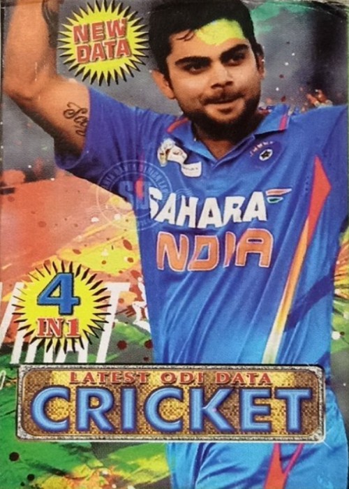 Cricket Collector ODI front image