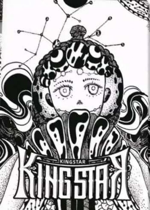 Twelve Chapters: Ink Rhythm Misty Rain / Opera Singer Mono [King Star] front image