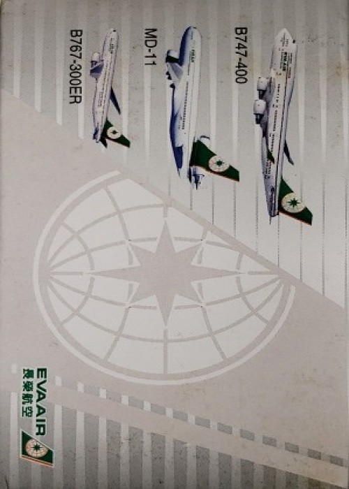 Eva Air-Fleet 3 models front image