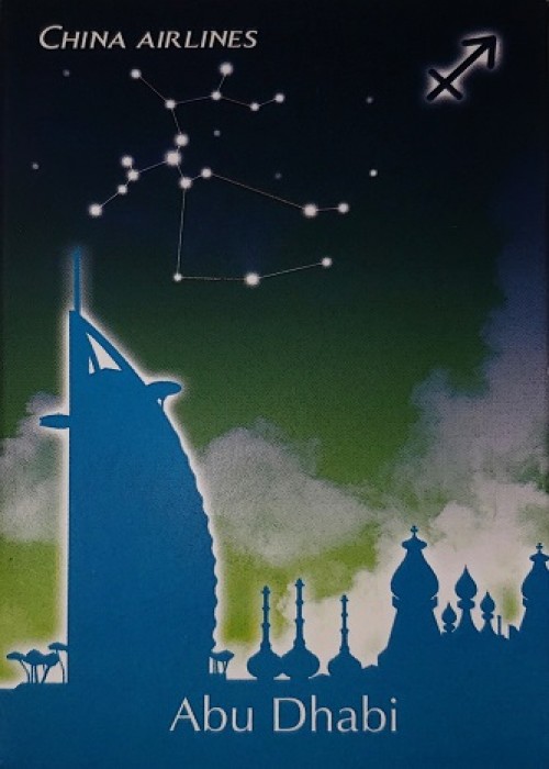 China Airlines-The Series of Travel Horoscopes Sagittarius front image