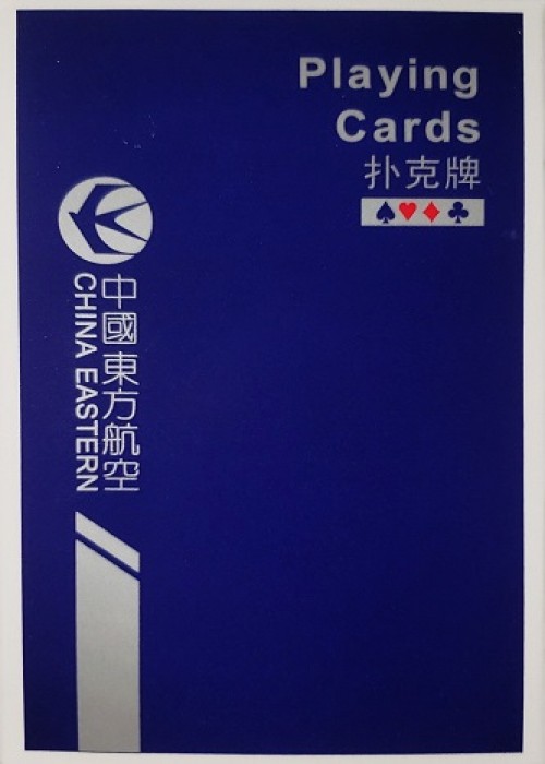 China Eastern Airline front image