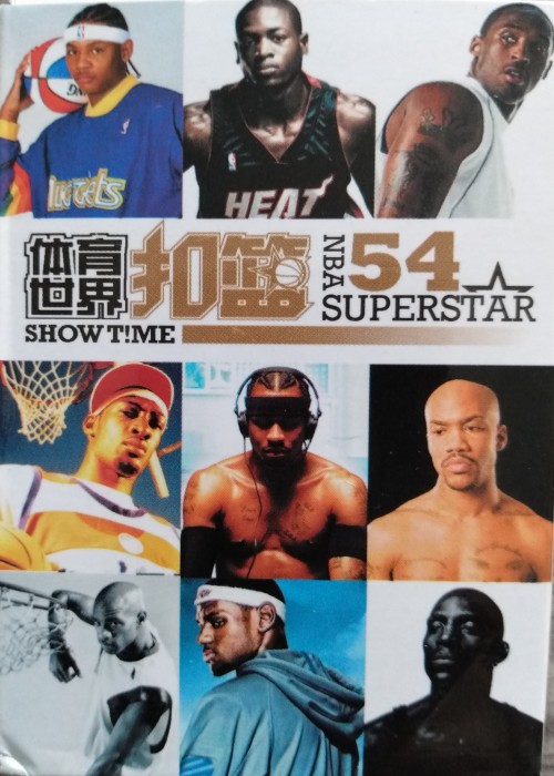 NBA Showtime front image