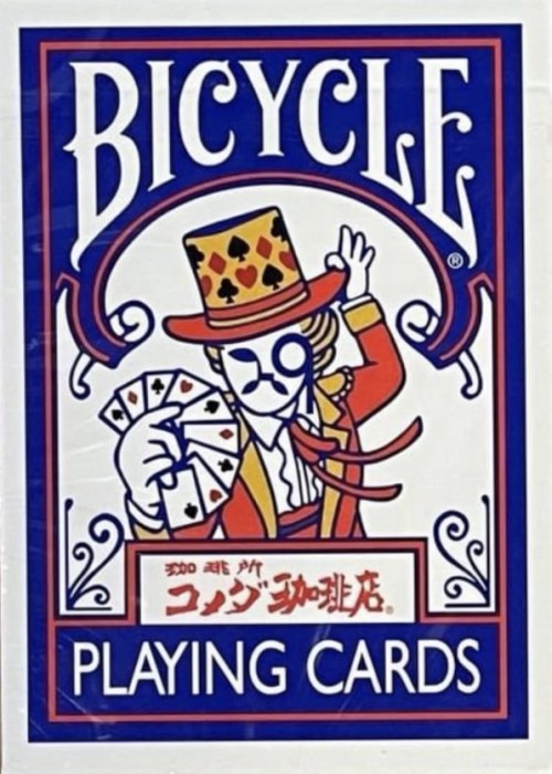 Komeda [Bicycle] front image