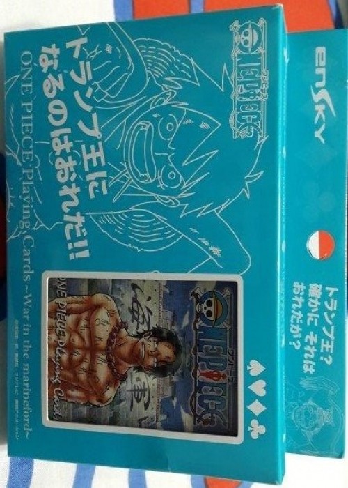 One Piece-War In The Marineford front image