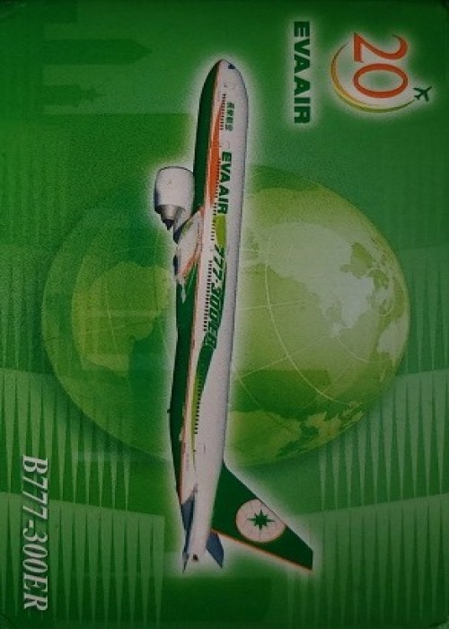 Eva Air-B777-300ER x BR 20 Anniversary front image