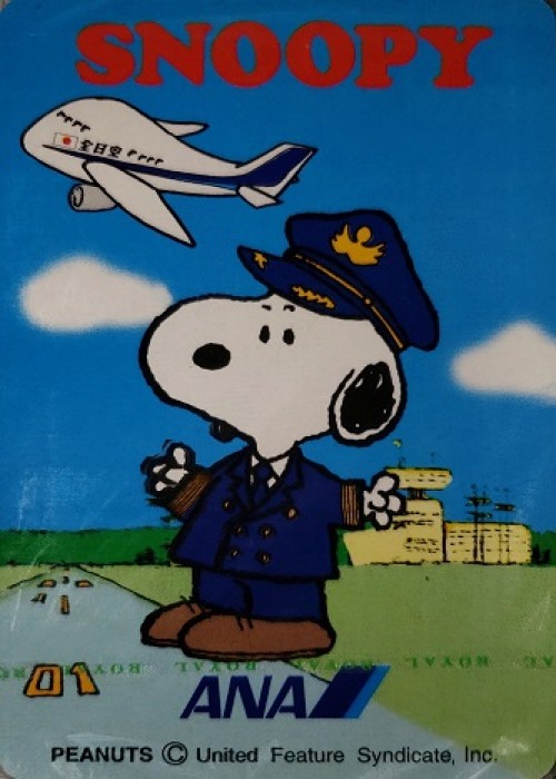 All Nippon Airways - Snoopy front image