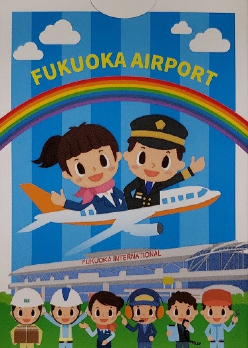 Fukuoka Airport front image