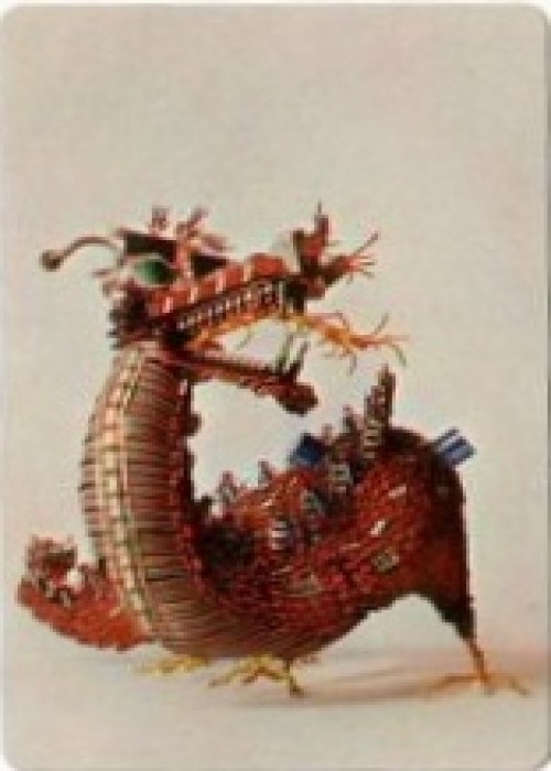 Binary Playing Cards Transistor Dragon (Honeywell) front image