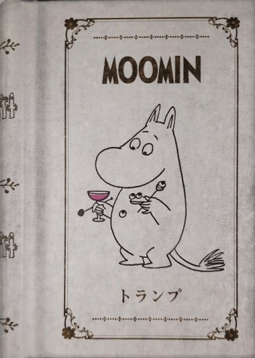 Moomin 70th anniversary front image