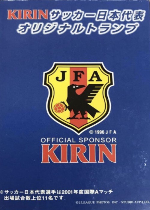 JFA - Japan National Football Team 2001 front image