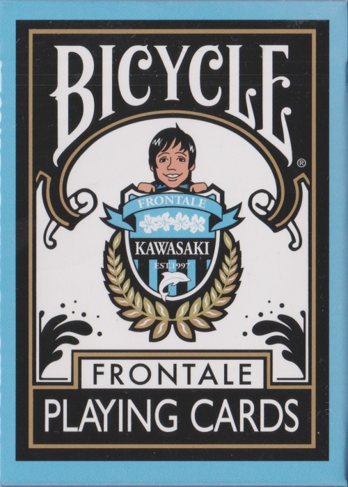 Frontale [Bicycle] front image