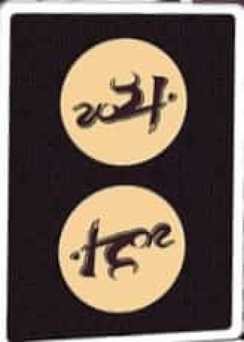 Chinese Zodiac Signs Ox [Bicycle] back image