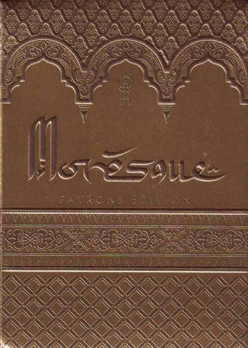 Moresque (Patrons Edition) front image
