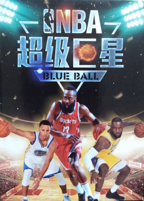 NBA Superstars front image