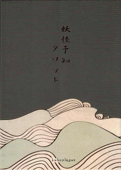 Yokai Yochi Tarot front image