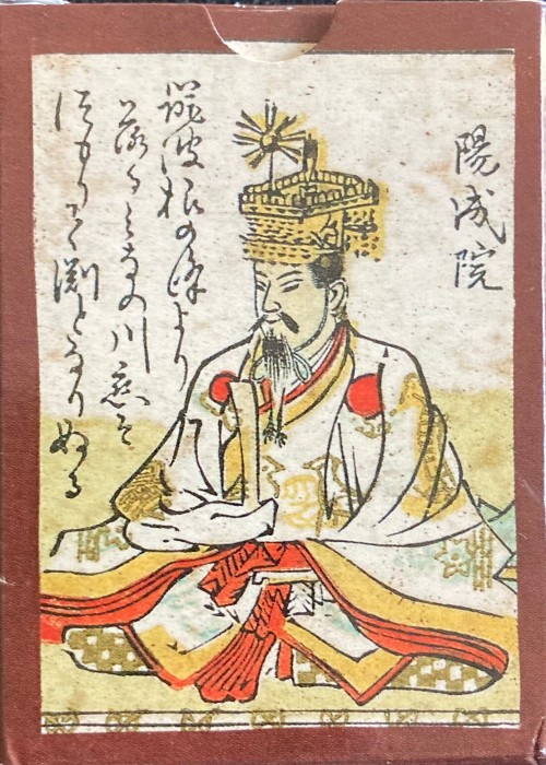 Hyakunin Isshu Utu Karuta front image