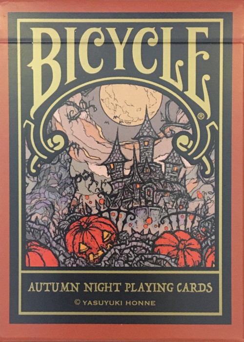 Autumn night [Bicycle] front image