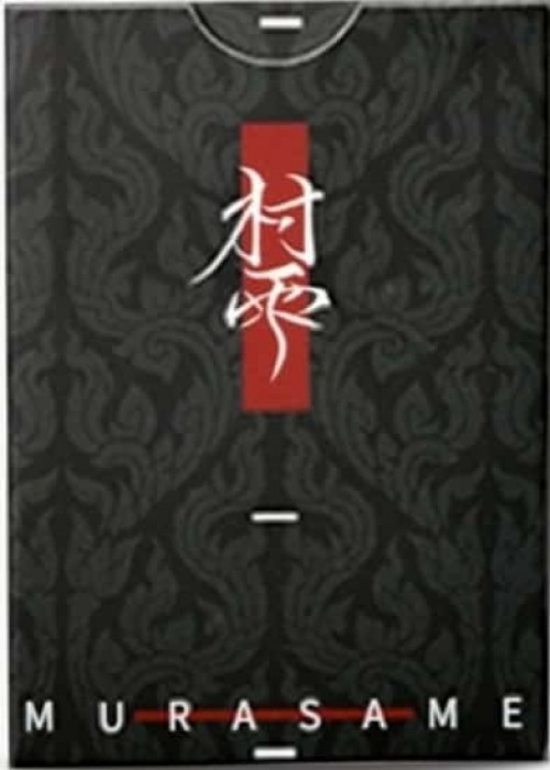 Incantation [Murasame] front image
