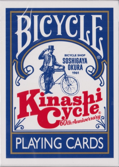 Kinashi Cycle 60th anniversary [Bicycle] front image